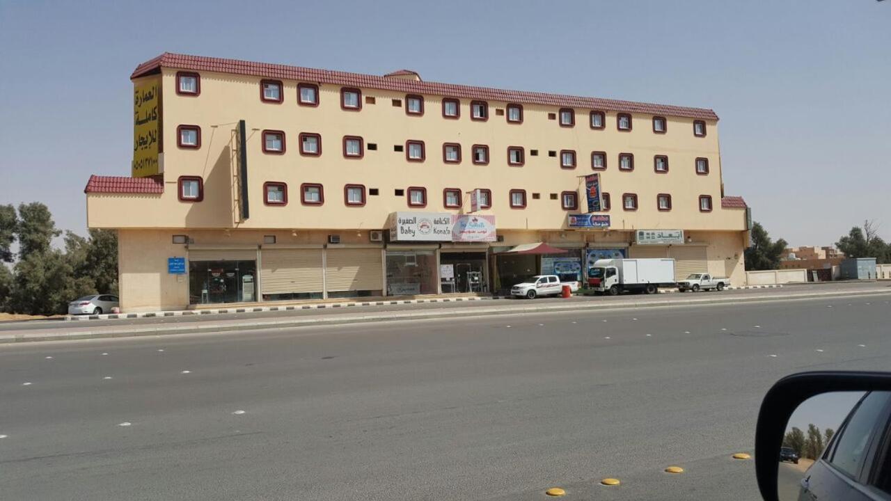 Masfufah Furnished Units Aparthotel Buraidah Ngoại thất bức ảnh